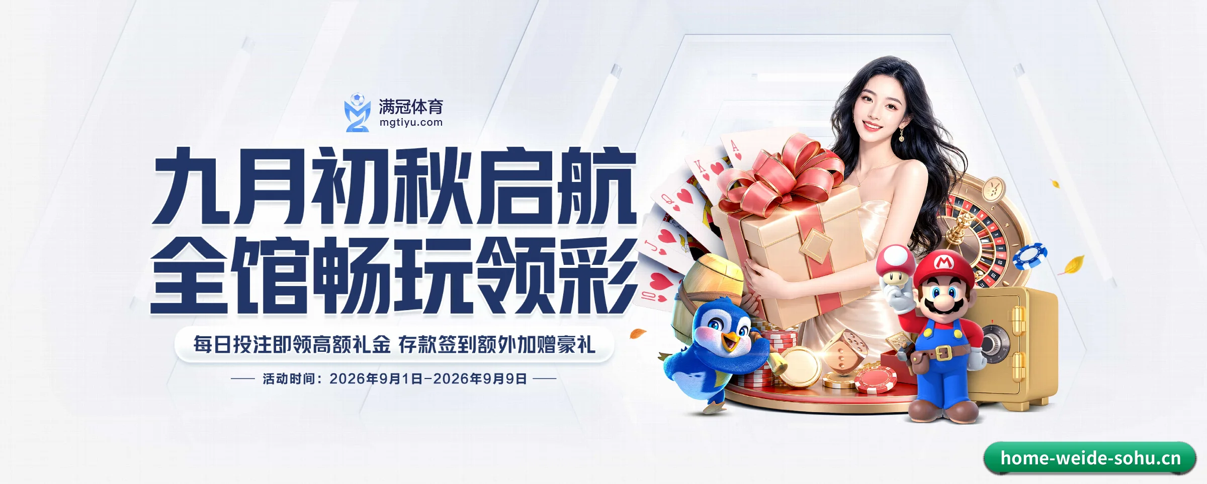 战术数据与深度复盘